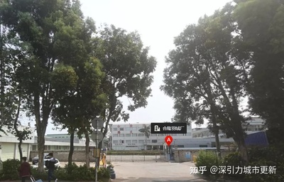 松崗合隆羽絨廠城市更新草案 產(chǎn)業(yè)升級與區(qū)域融合的新機(jī)遇